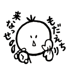 Kesanbon of kumamotoben2 sticker #9476565