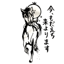 Kesanbon of kumamotoben2 sticker #9476566