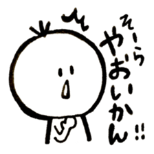 Kesanbon of kumamotoben2 sticker #9476568