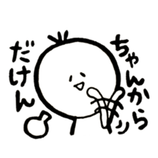 Kesanbon of kumamotoben2 sticker #9476571