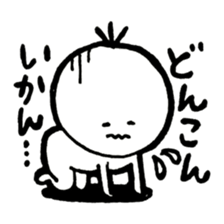 Kesanbon of kumamotoben2 sticker #9476572