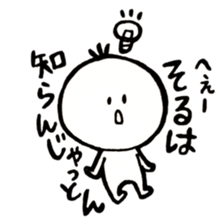 Kesanbon of kumamotoben2 sticker #9476573