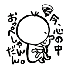 Kesanbon of kumamotoben2 sticker #9476574