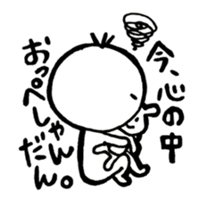 Kesanbon of kumamotoben2 sticker #9476574
