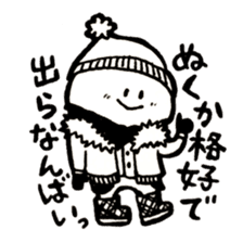 Kesanbon of kumamotoben2 sticker #9476575