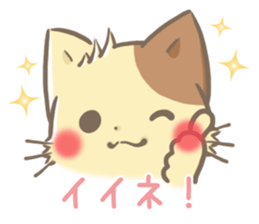 mild-fluffy-Munchkin sticker #9476576