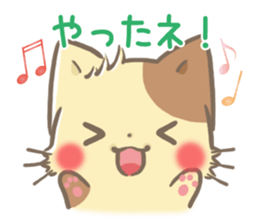 mild-fluffy-Munchkin sticker #9476577