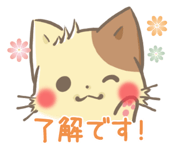 mild-fluffy-Munchkin sticker #9476578