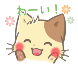 mild-fluffy-Munchkin sticker #9476581