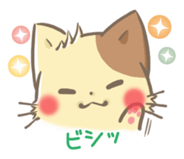 mild-fluffy-Munchkin sticker #9476585