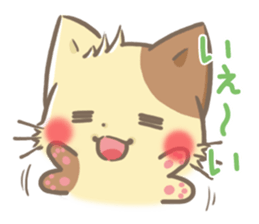 mild-fluffy-Munchkin sticker #9476593