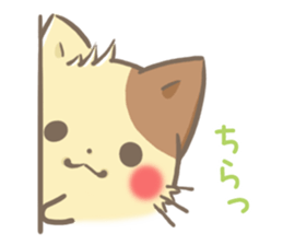 mild-fluffy-Munchkin sticker #9476595