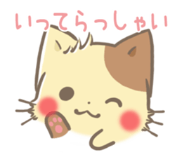 mild-fluffy-Munchkin sticker #9476601