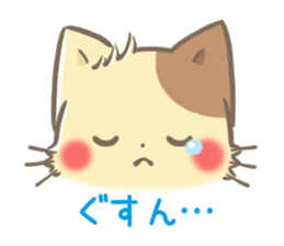 mild-fluffy-Munchkin sticker #9476611