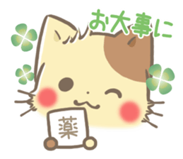 mild-fluffy-Munchkin sticker #9476614