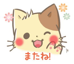 mild-fluffy-Munchkin sticker #9476615