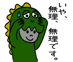 ALIEN-kun and KAIJU-chan sticker #9476945