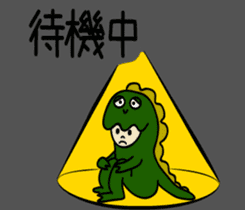 ALIEN-kun and KAIJU-chan sticker #9476962