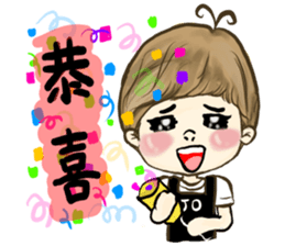 ME girl living nail 3 sticker #9477081