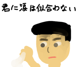 love fortissimo sticker #9477098