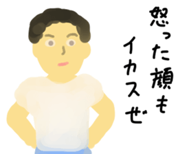 love fortissimo sticker #9477122