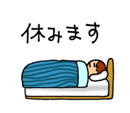 The sick2 sticker #9477179