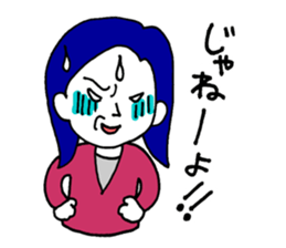 The sick2 sticker #9477181