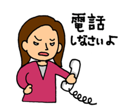 The sick2 sticker #9477183