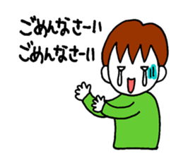 The sick2 sticker #9477184