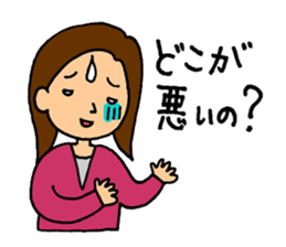 The sick2 sticker #9477185