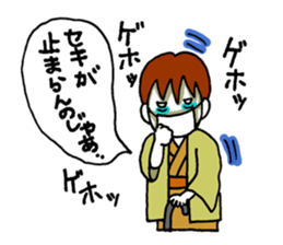 The sick2 sticker #9477187