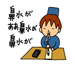 The sick2 sticker #9477189