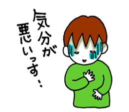 The sick2 sticker #9477191