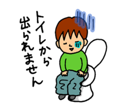 The sick2 sticker #9477194