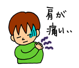 The sick2 sticker #9477196