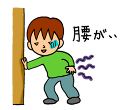 The sick2 sticker #9477197