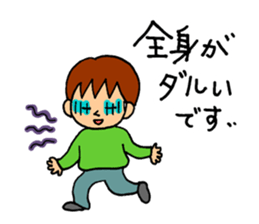 The sick2 sticker #9477199