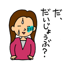 The sick2 sticker #9477202