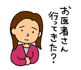 The sick2 sticker #9477203