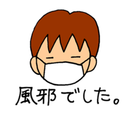 The sick2 sticker #9477206