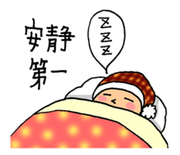 The sick2 sticker #9477209