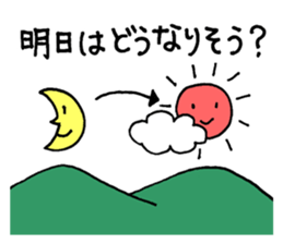 The sick2 sticker #9477210