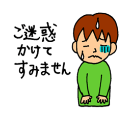 The sick2 sticker #9477212