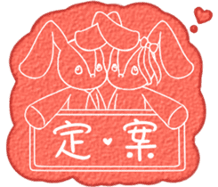 FL Rabbit sticker #9477282