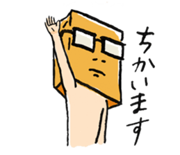 Mr.fairy wearing paper bag sticker #9477298