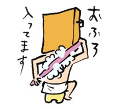 Mr.fairy wearing paper bag sticker #9477322