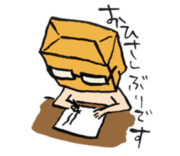 Mr.fairy wearing paper bag sticker #9477324