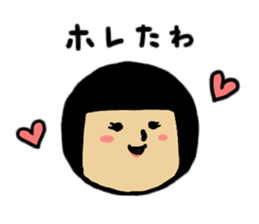 Emotions of the cute girl sticker #9477627