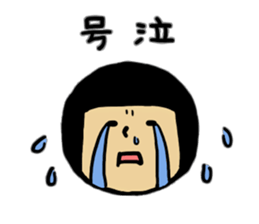 Emotions of the cute girl sticker #9477647