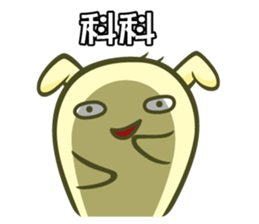 Jellymon & Mr.M Part4 sticker #9477664